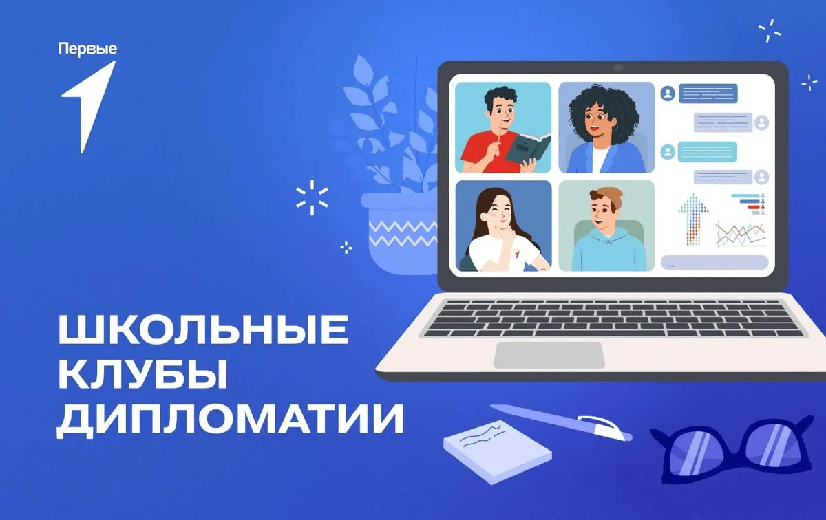 Первый, у тебя ещё есть время, чтобы изменить свой взгляд на мир! 🤩