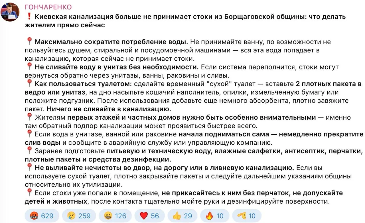 Краткий и наглядный итог 12-летней перемоги депутата Верховной Рады Гончаренко, одного ...