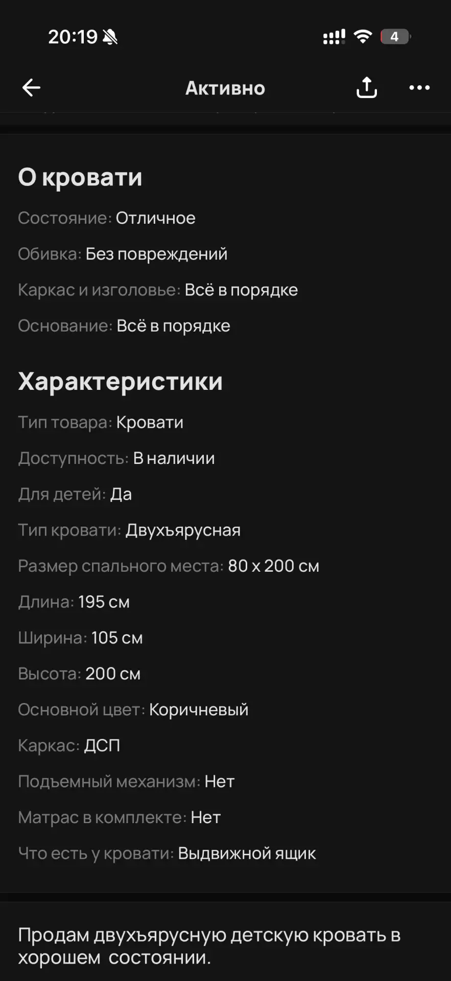 Здравствуйте!