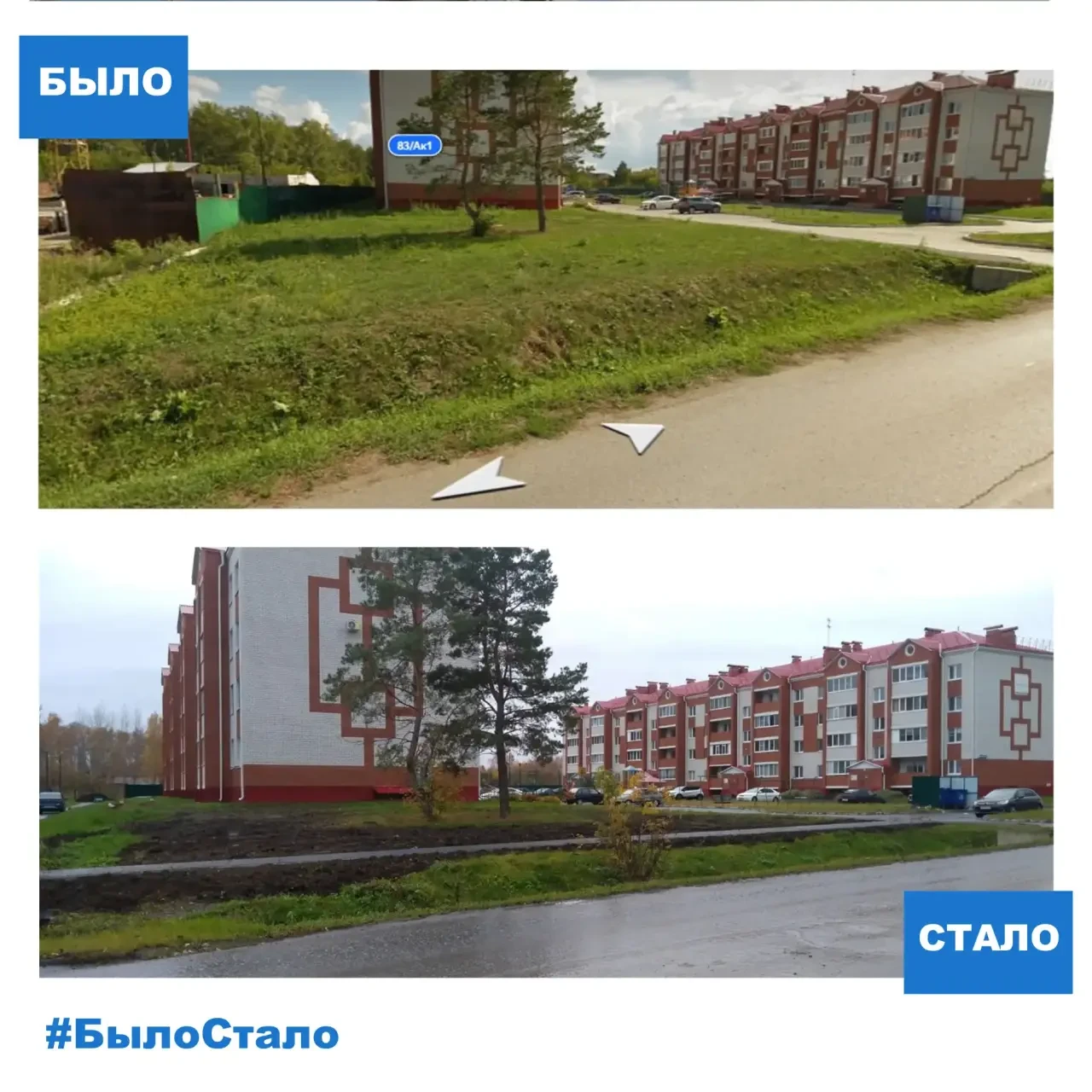 Новый тротуар появился на улице Курганской