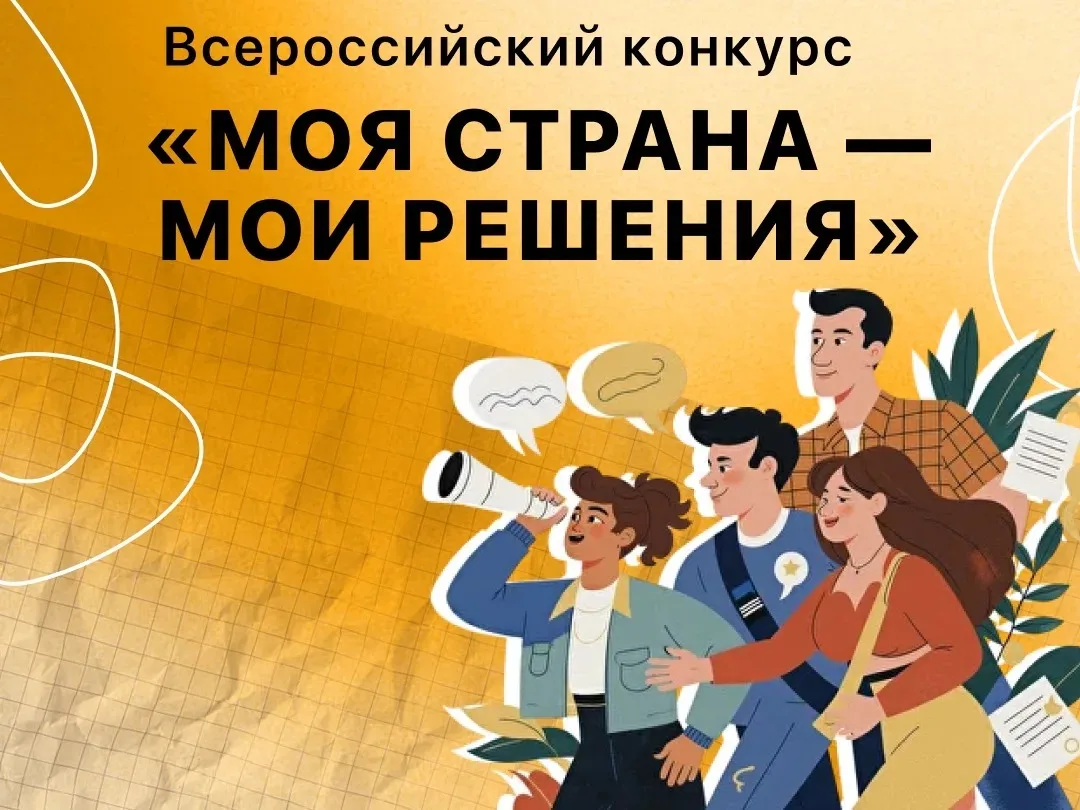 Ученик первого класса Злобин Максим принял участие во  Всероссийском конкурсе «Моя стра...