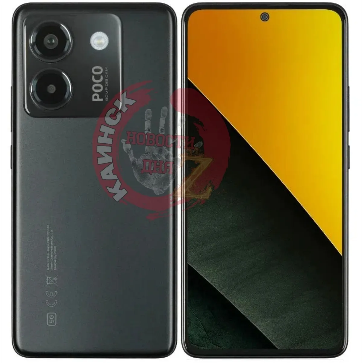 Роман опубликуйте пожалуйста, вчера утерян телефон 6.67" Смартфон POCO M7 Pro 256 ГБ че...