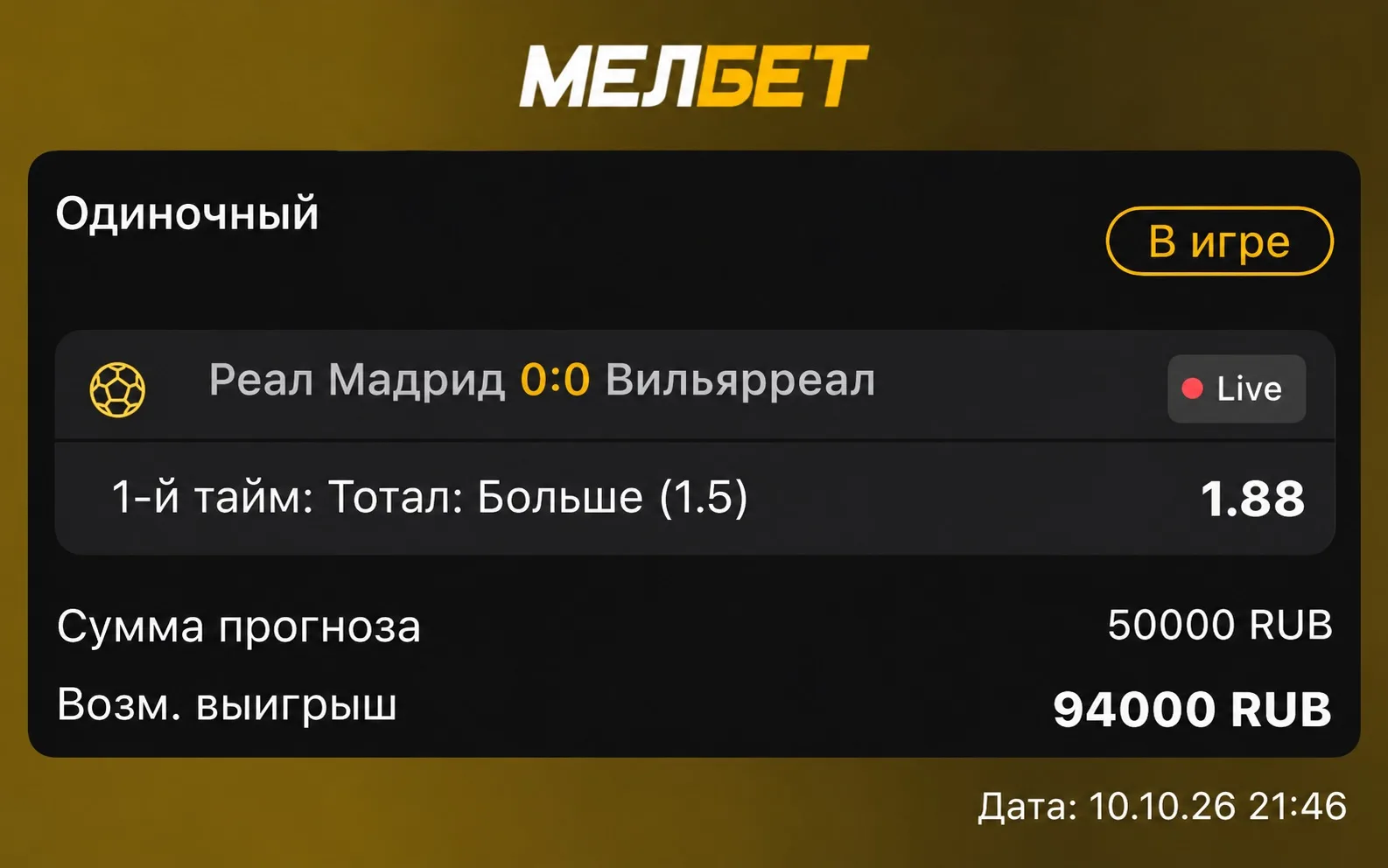 LIVE