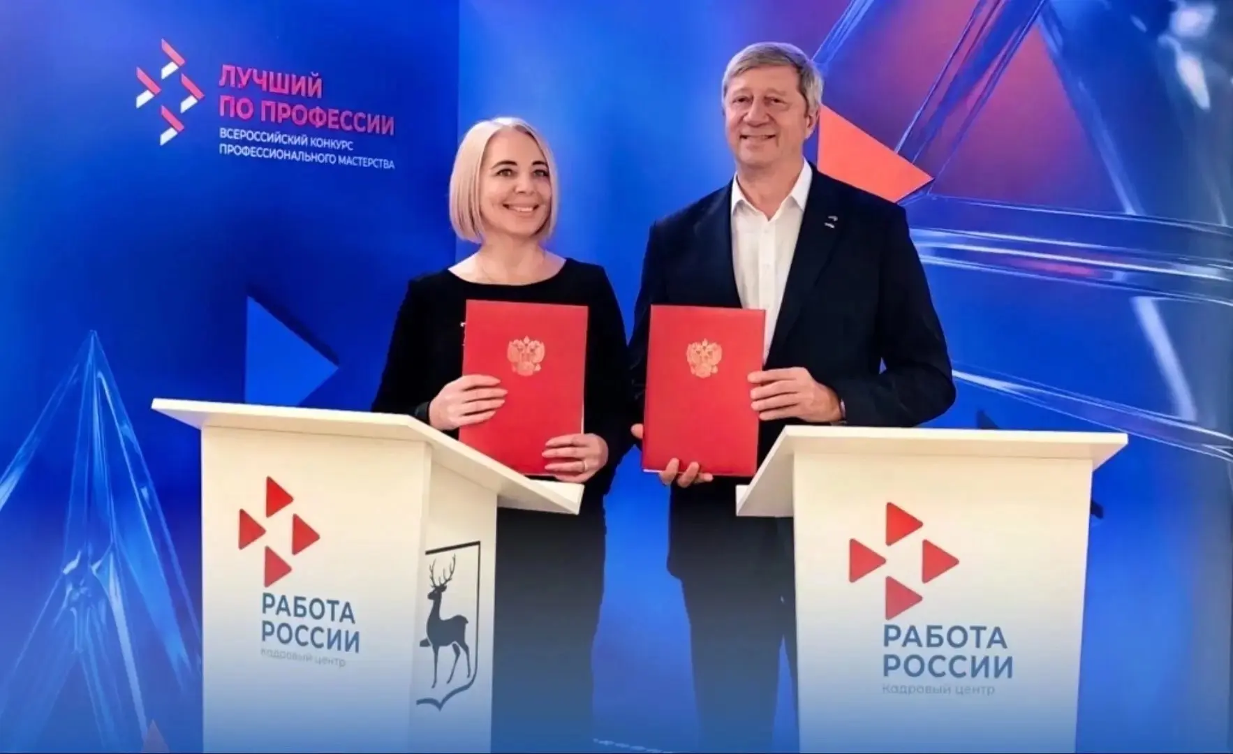 🤝НГТУ им. Р. Е. Алексеева и Нижегородский центр занятости населения заключили соглашен...