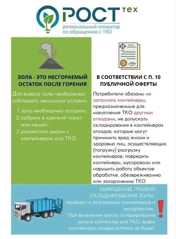 С наступлением отопительного сезона увеличивается использование твёрдого топлива в част...