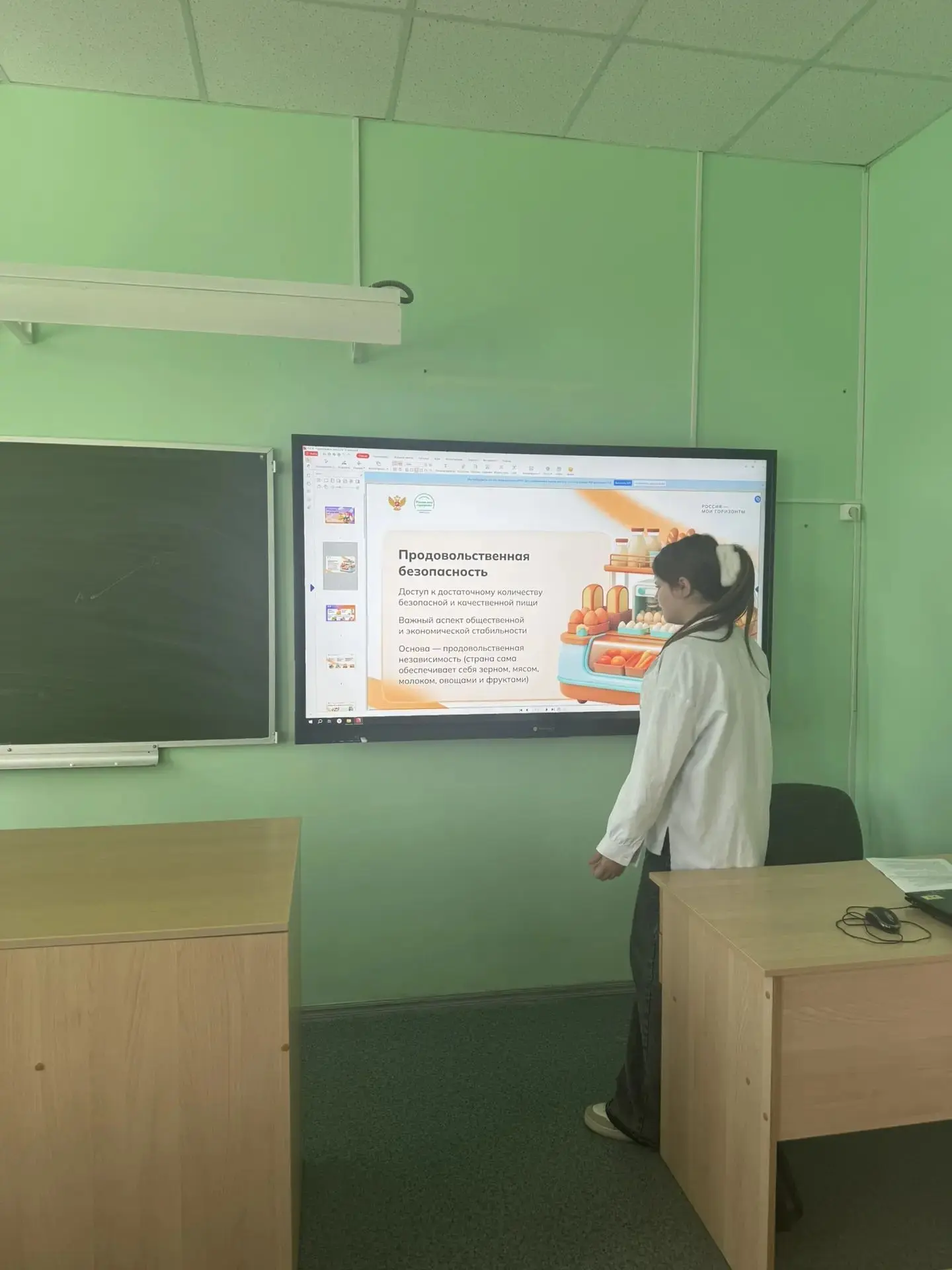РОССИЯ - МОИ ГОРИЗОНТЫ