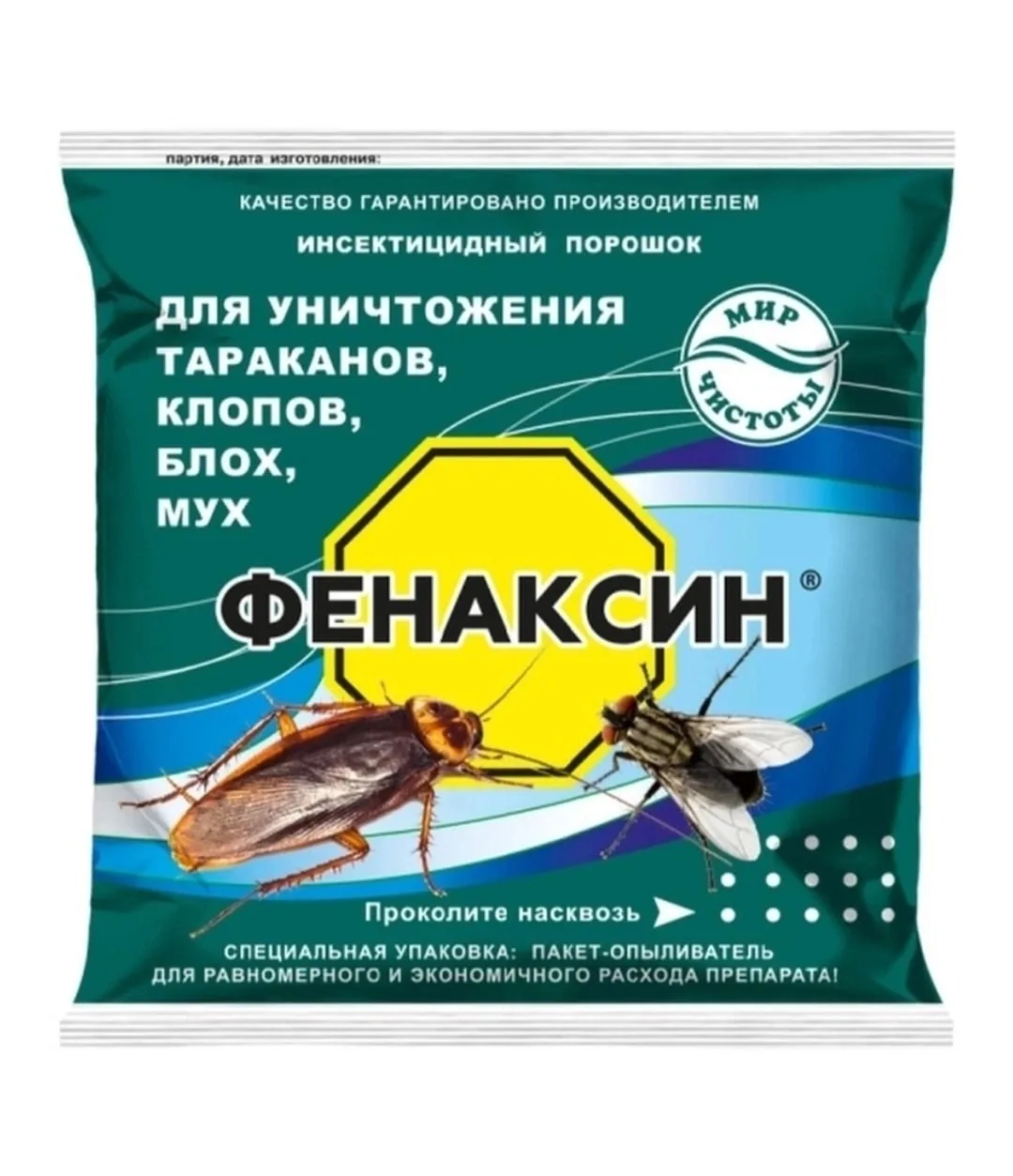 🪳🪳🪳ФЕНАКСИН🪳🪳🪳