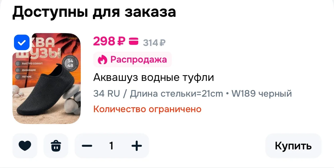https://ozon.ru/t/a8NaOxj
