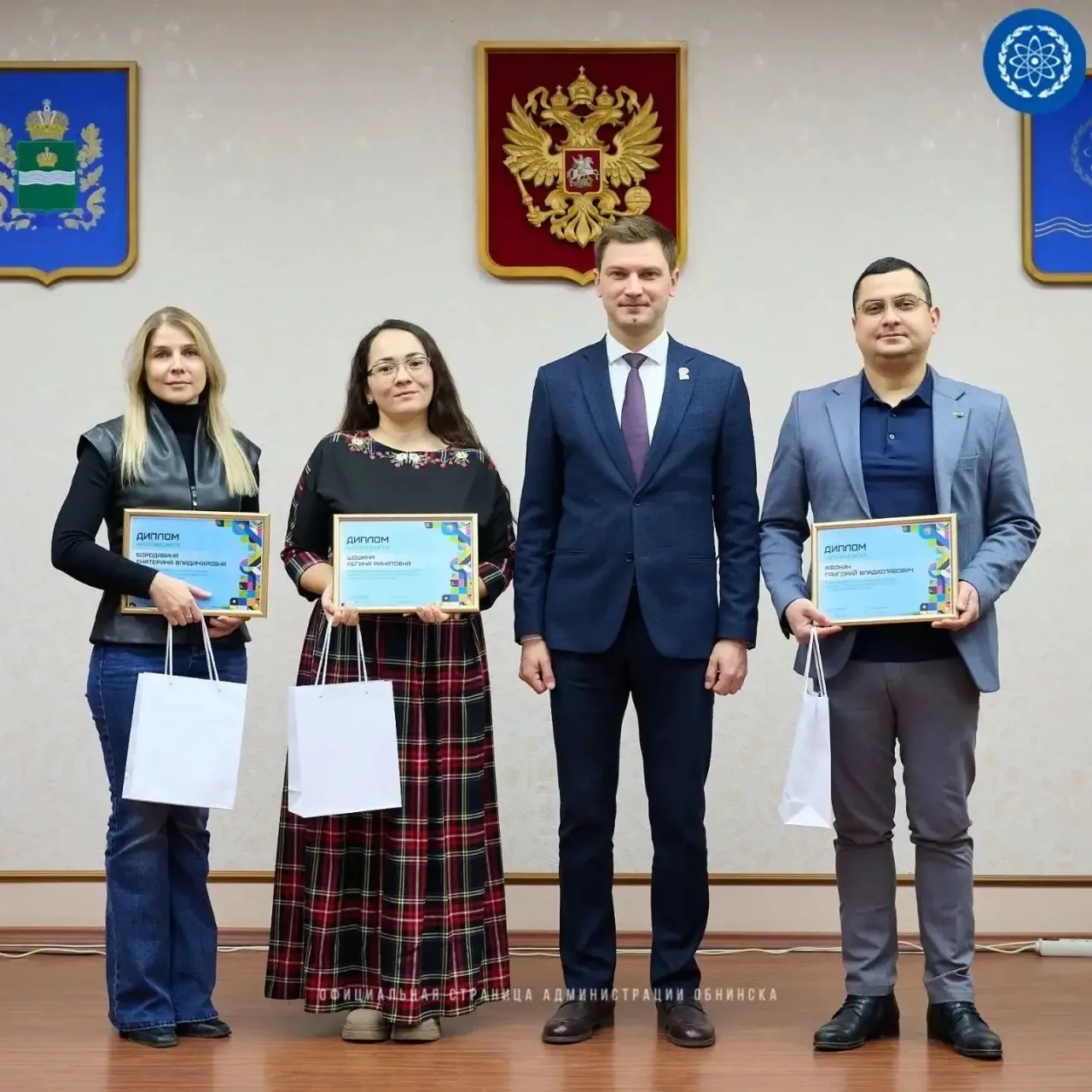 Объявлен XXIV конкурс стипендий имени А.А. Сотникова