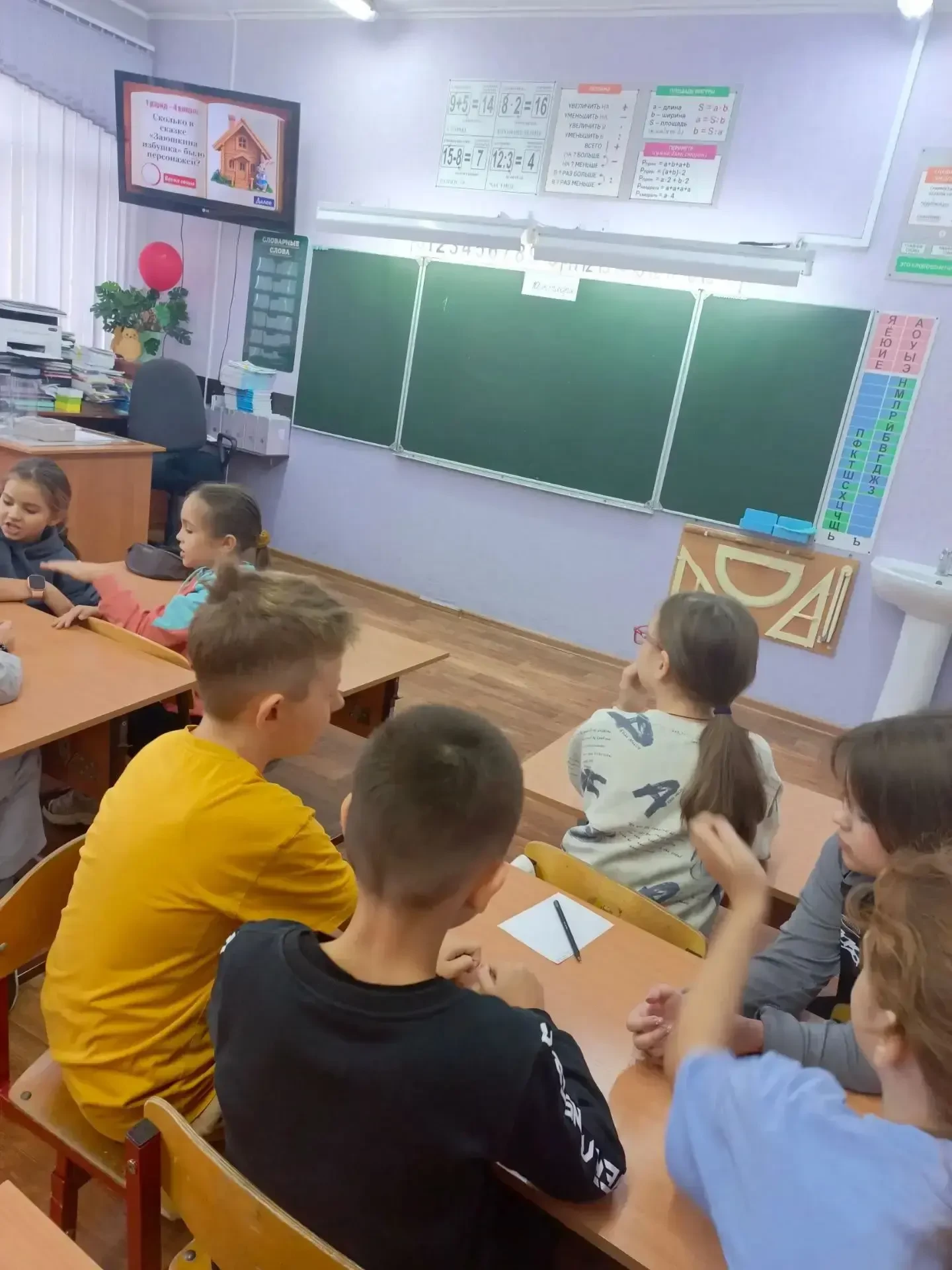 10 октября для учащихся 3 «А» класса (классный руководитель Виноградова Е. А.) прошла «...