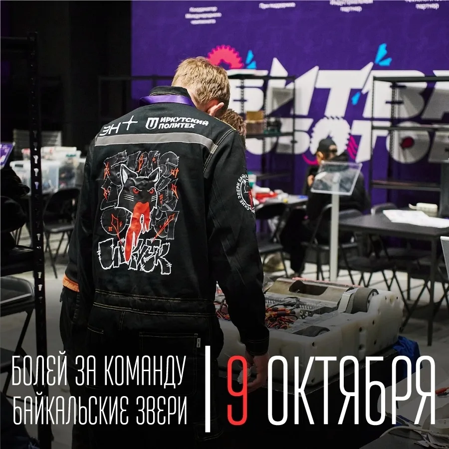 🔥 СЕГОДНЯ! БОЛЕЕМ ЗА НАШИХ!