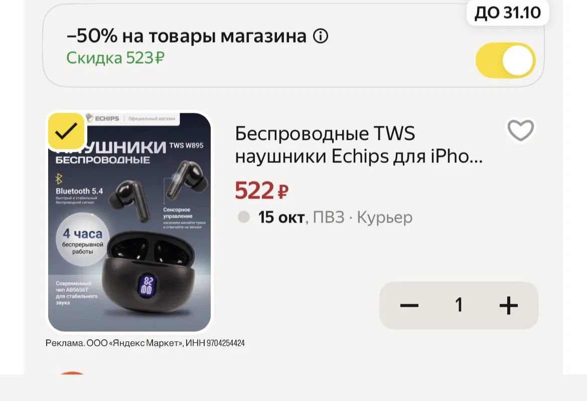 -50%💥💣 по промо: ZZZN5TV5