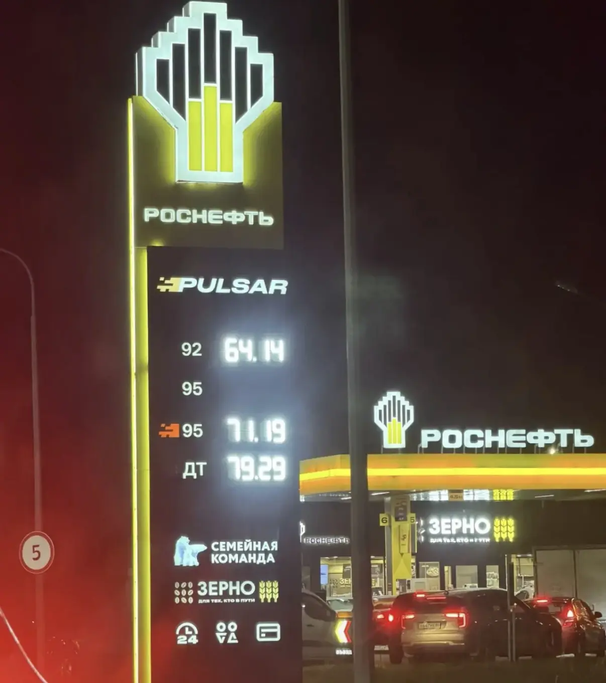 ⛽️ В Костроме увеличили лимит топлива на заправках