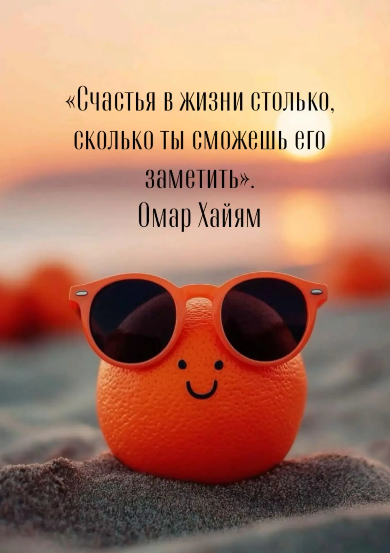 Цитаты великих людей