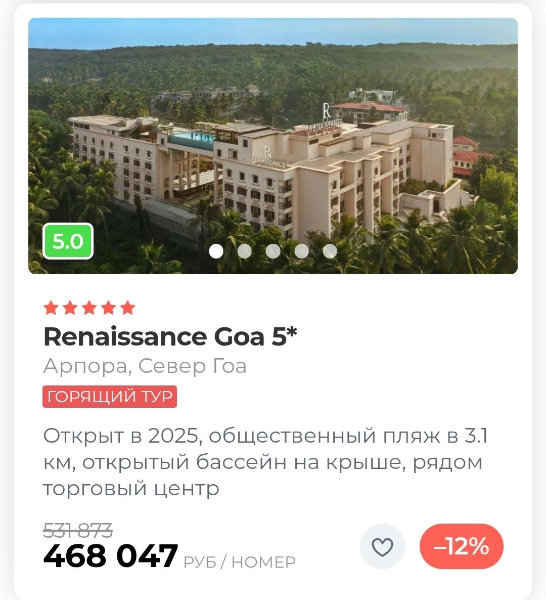 🔥🔥🔥Индия из Екатеринбурга