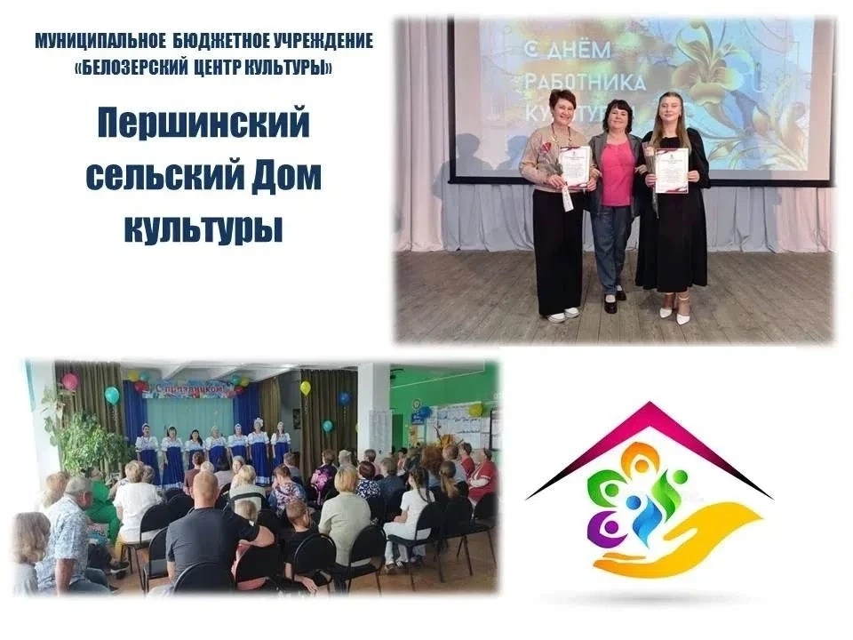 🎉 Гордость всего округа!
