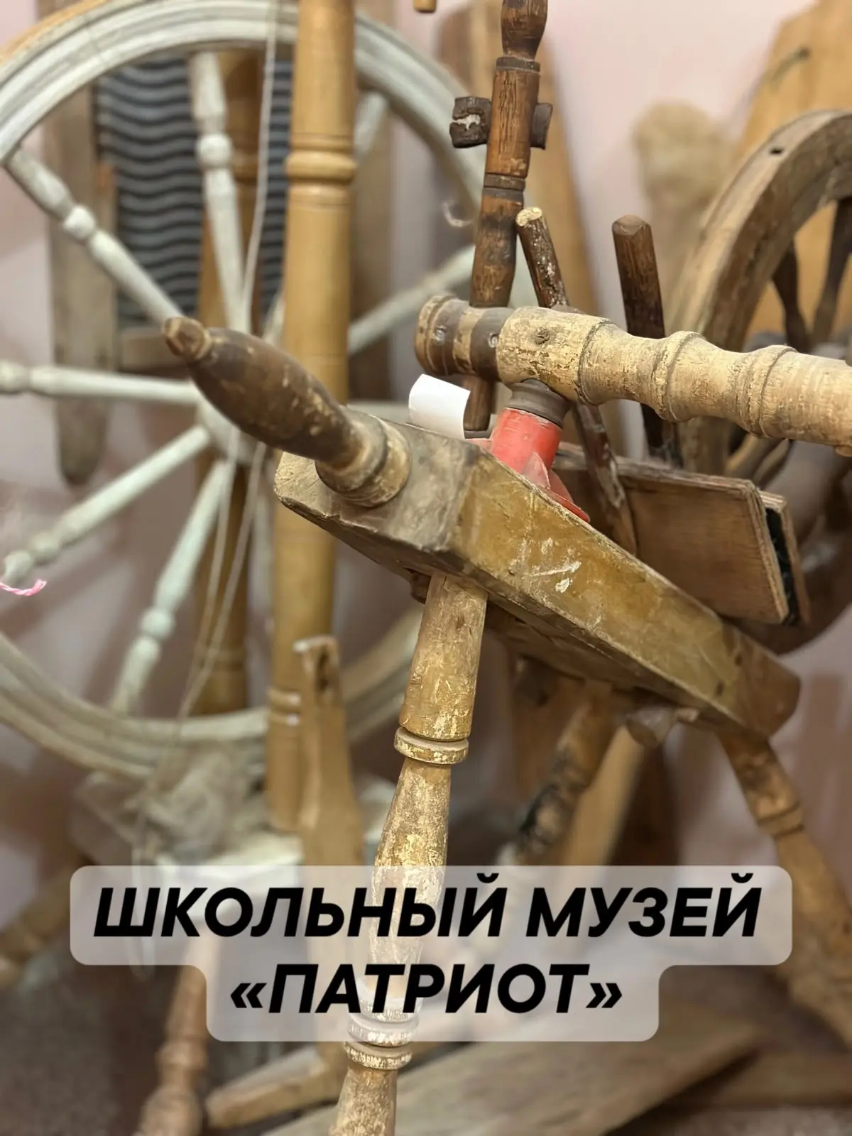 Дорогие родители, ученики, односельчане, друзья!