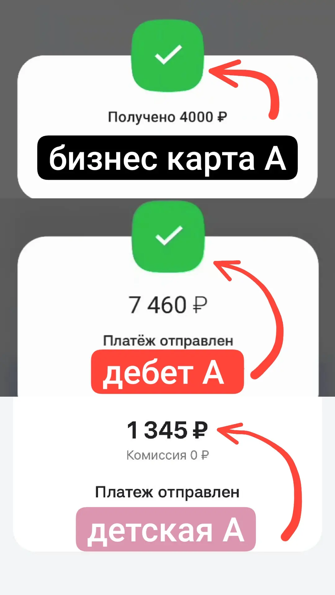 Вот тут  я считала кэшбэк за сентябрь, который получился более 20 000 руб