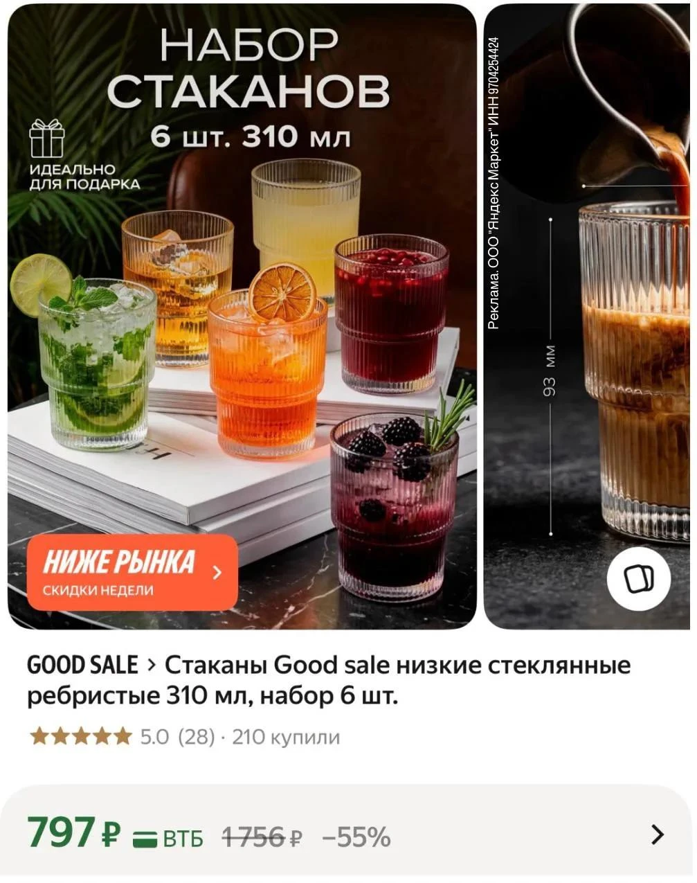 🔥стильные‼️ 6 шт.