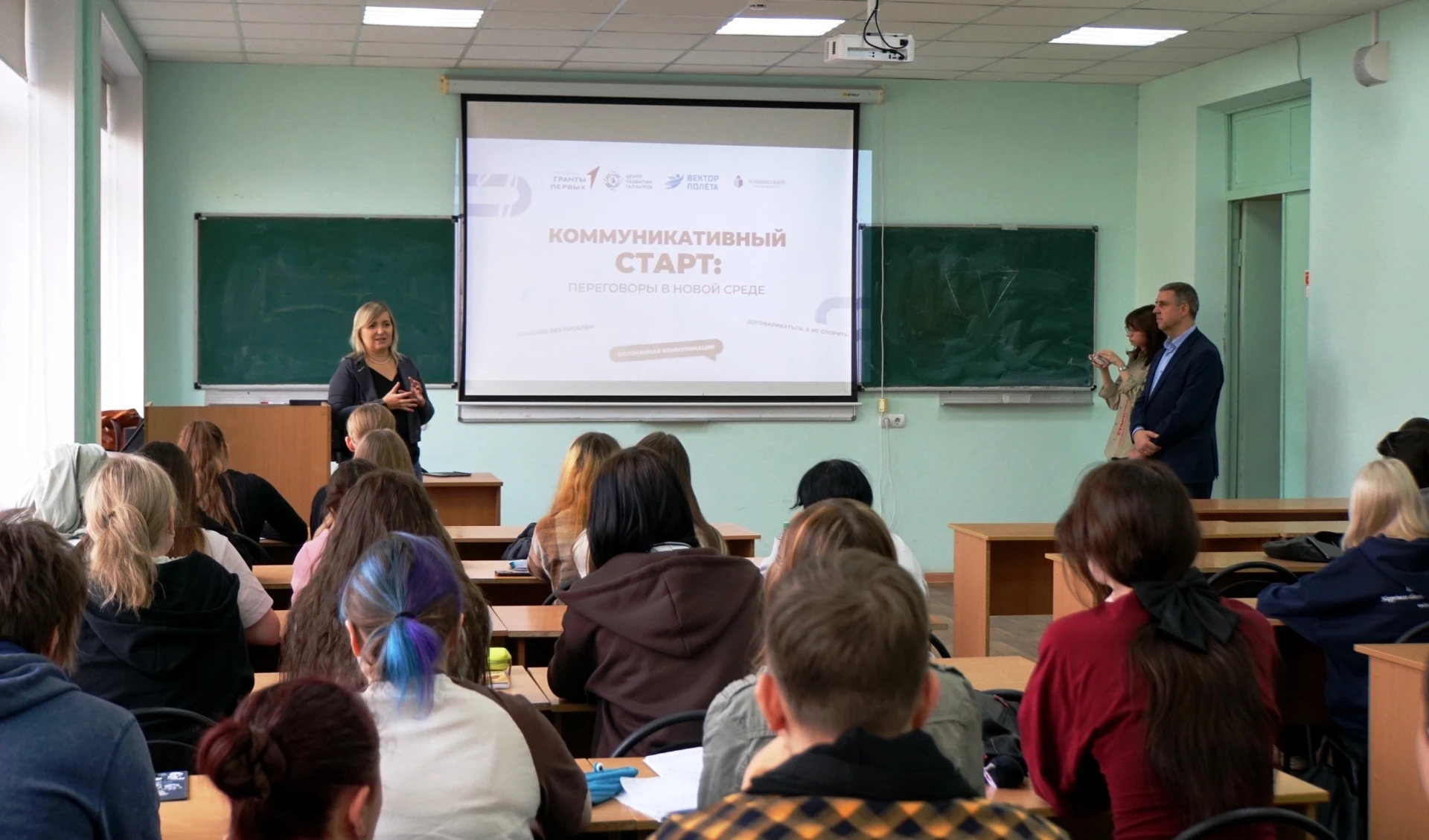 В Агротехе прошла встреча в рамках образовательной программы «Коммуникативный старт: пе...