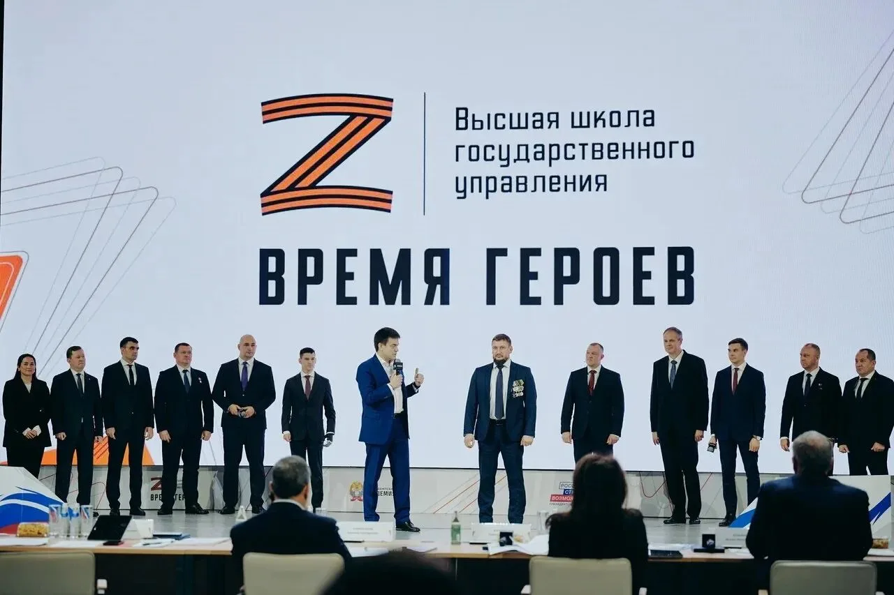 Участники второго потока президентской кадровой программы «Время героев» защитили свои ...