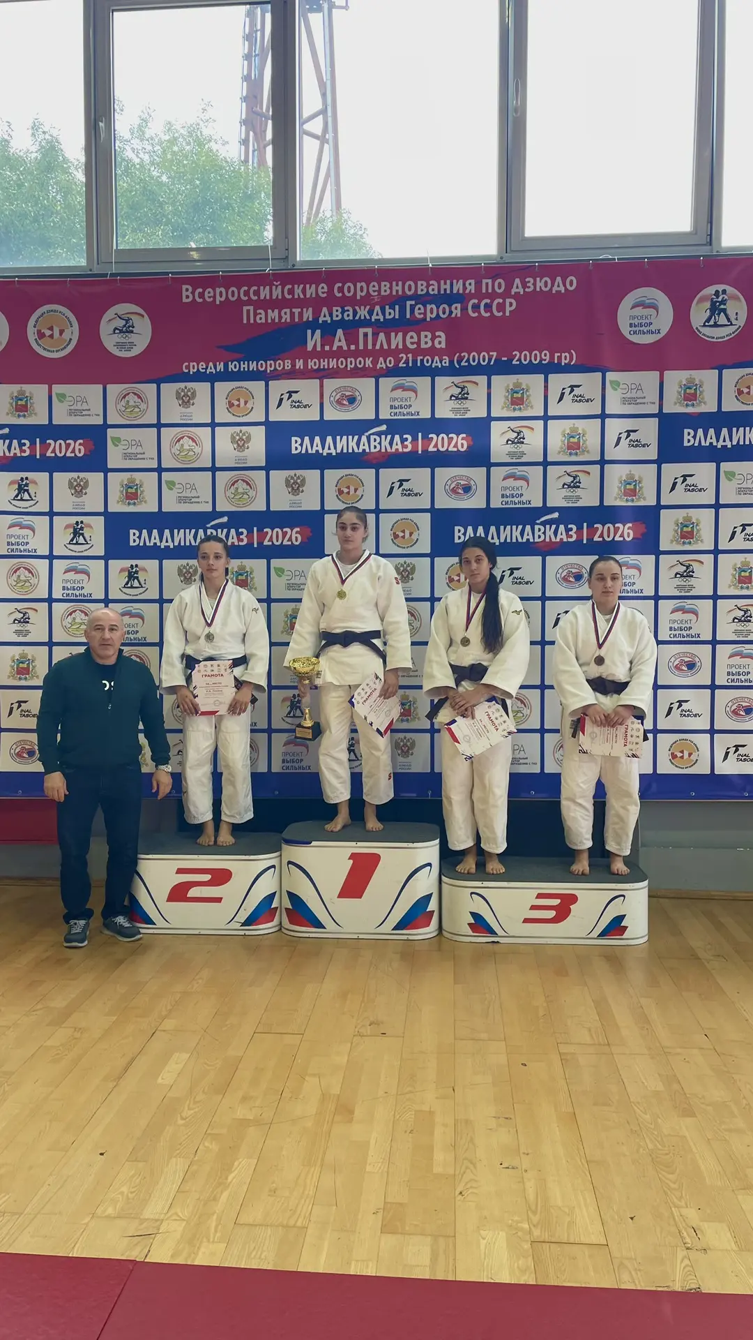 🏆🔥 Всероссийские соревнования по дзюдо памяти дважды Героя СССР И. А. Плиева среди юн...
