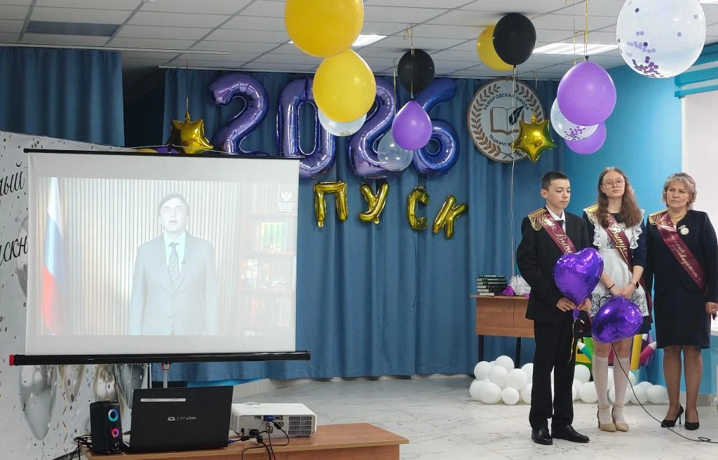 Кадерле чыгарылыш сыйныф укучылары, барлык мәктәп балалары! Хөрмәтле укытучылар һәм әти...