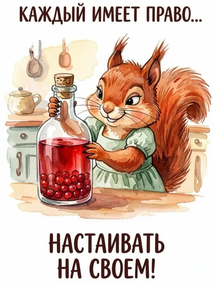 Подписаться 😊