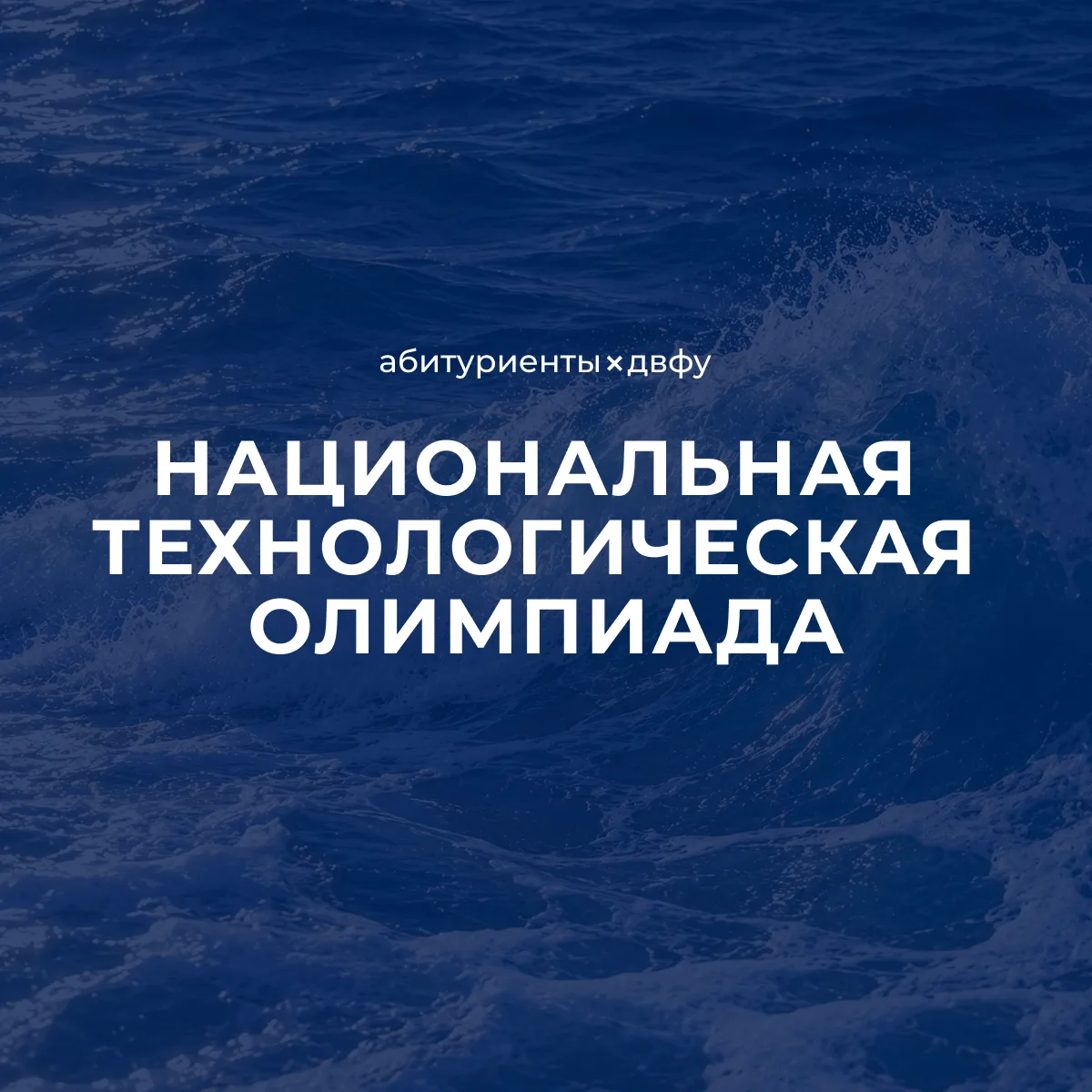 Еще один шанс поступить в вуз без экзаменов 😳🔥