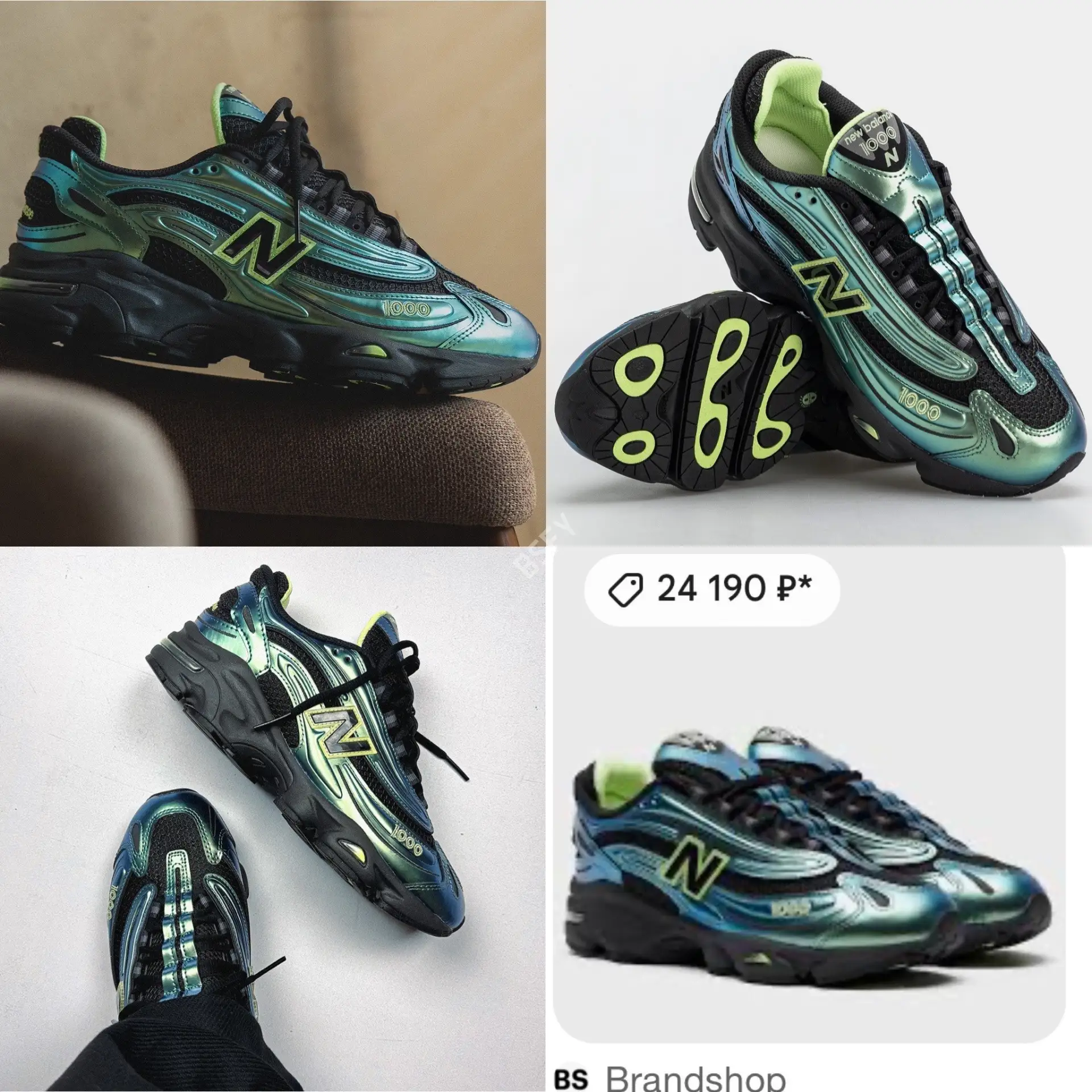 👟New Balance👟