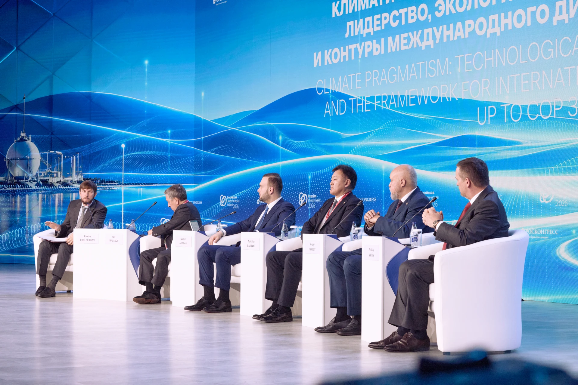 Андрей Никитин выступил на Российской энергетической неделе