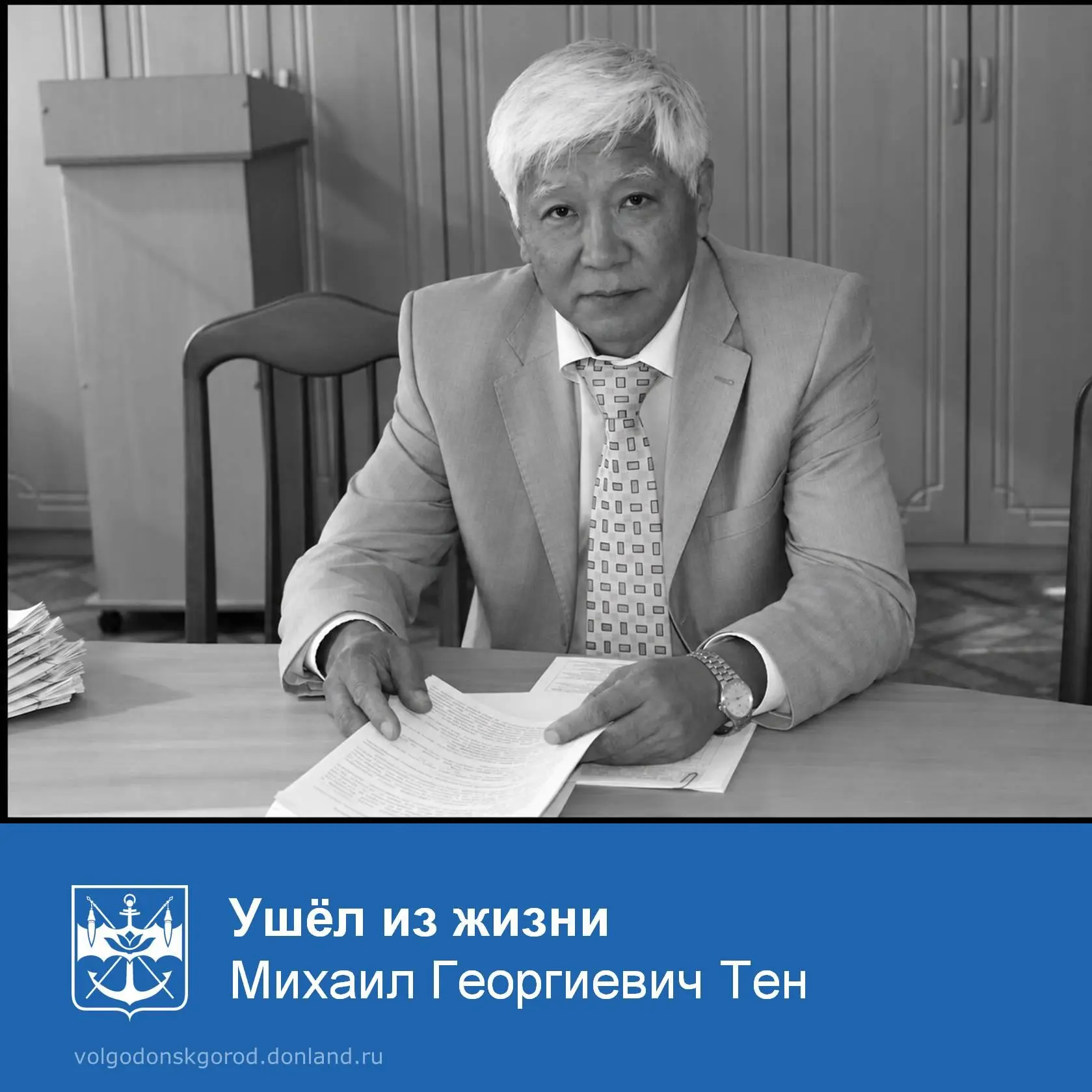 На 71-м году не стало известного волгодонского управленца, бывшего заместителя главы Ад...