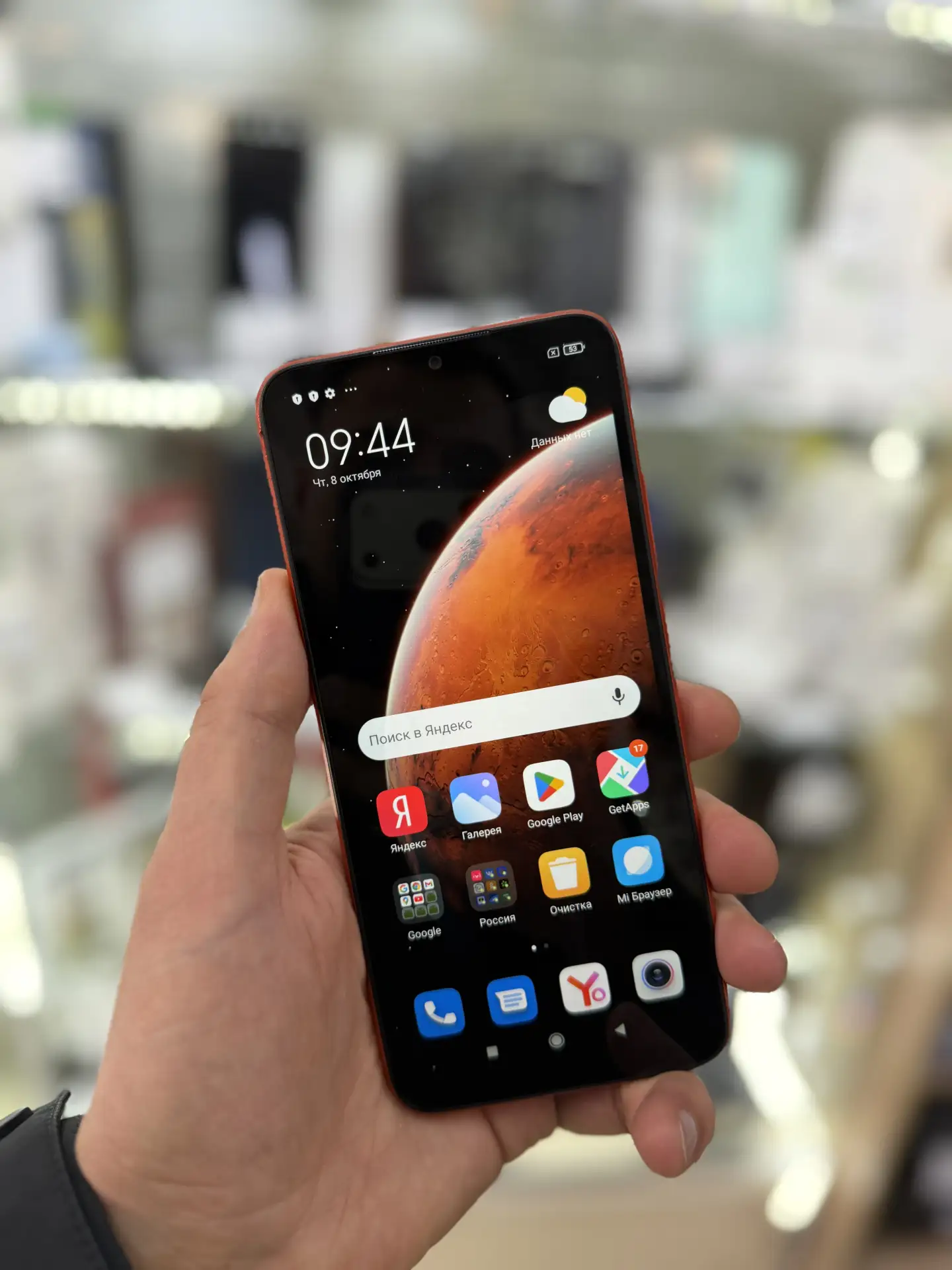Xiaomi Redmi 9c NFC 3/64