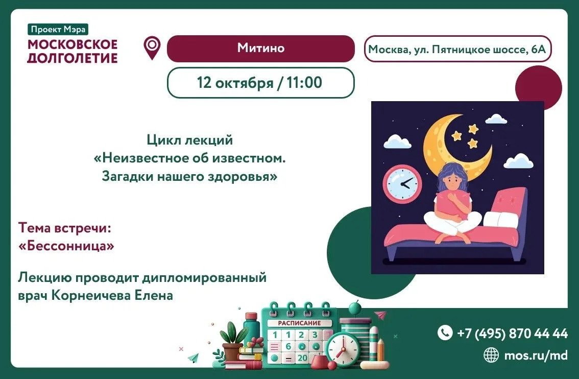 Дорогие друзья!