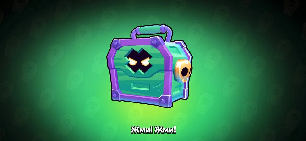 🤩 Как вам новый ящик?