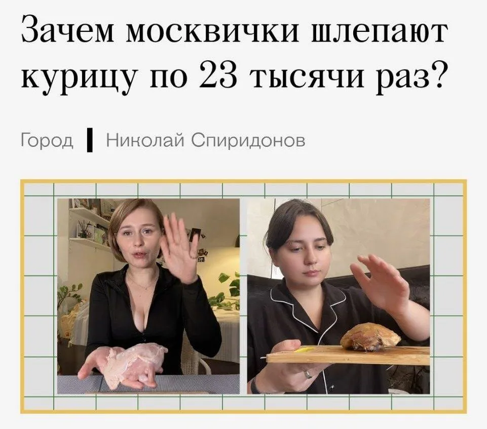 У москвичей, видимо, слишком много свободного времени.