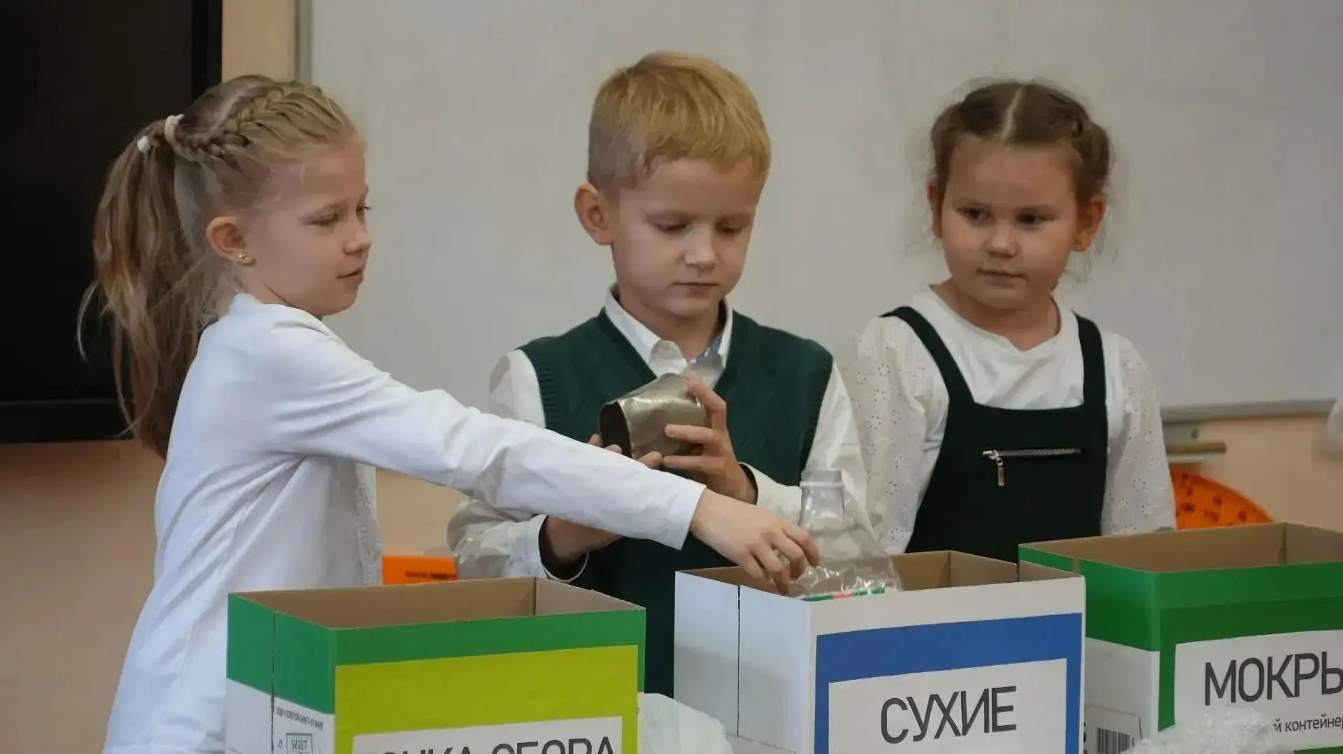 👍♻️ В гимназии №3 прошли экоуроки для первоклассников