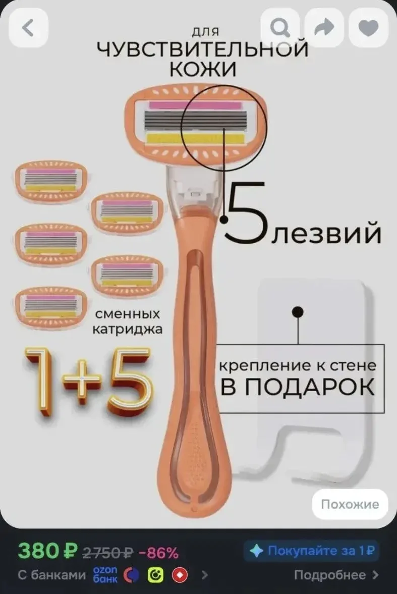 Станок, 6 кассет и держатель