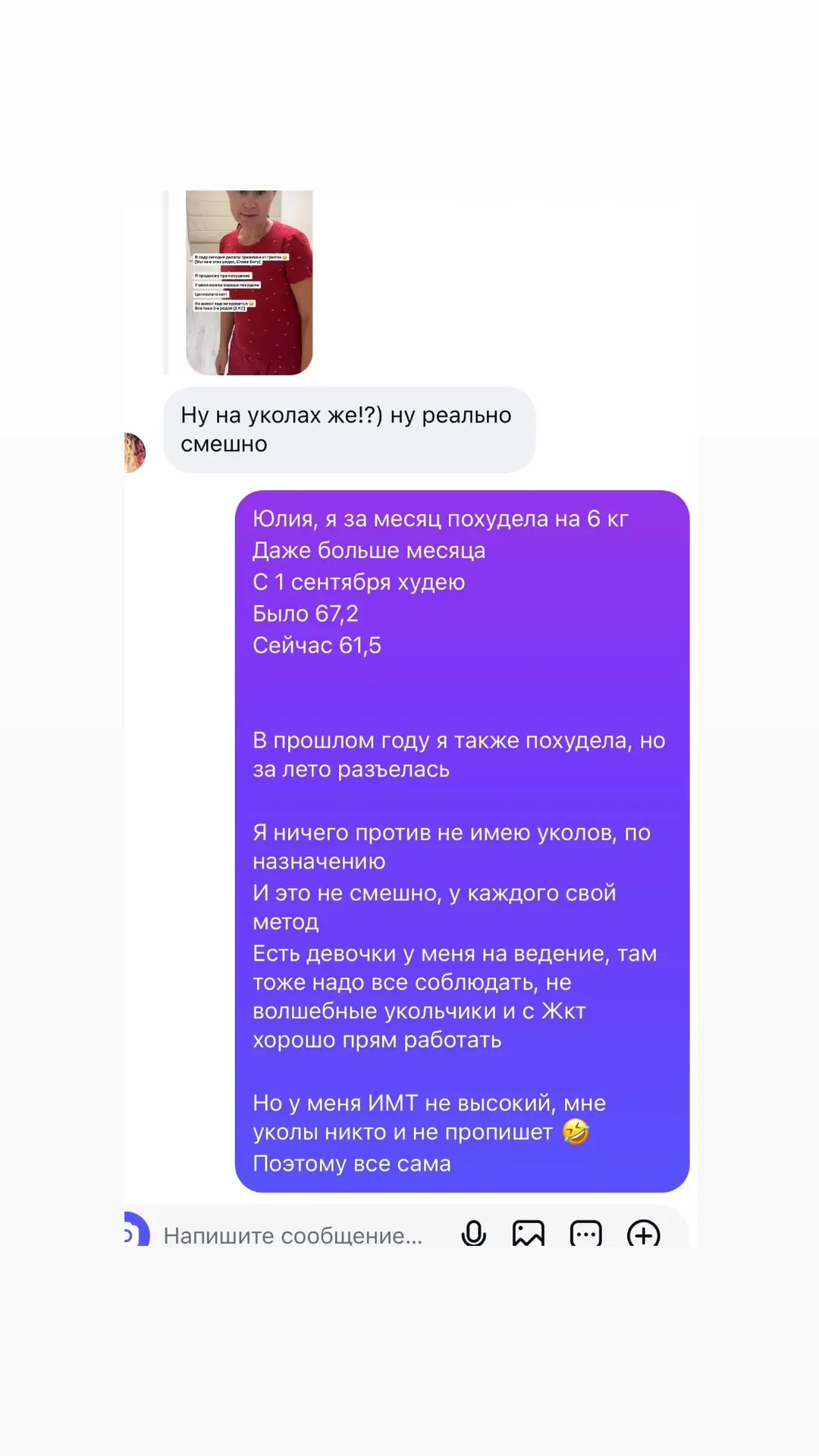 Тут что-то нечистое 😄😄😄