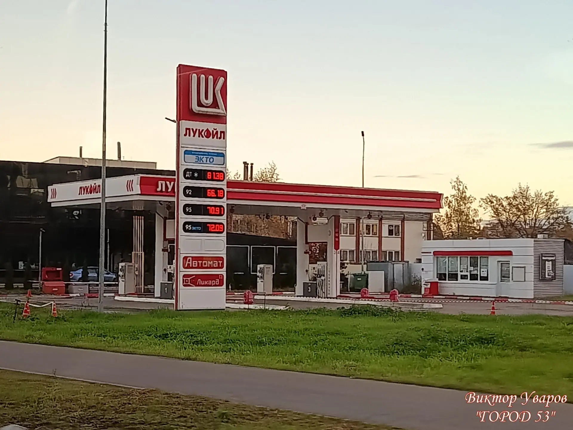 Заправка "Лукойл" на ул. Нехинской, которая долгое время была закрыта, снова работает. ...