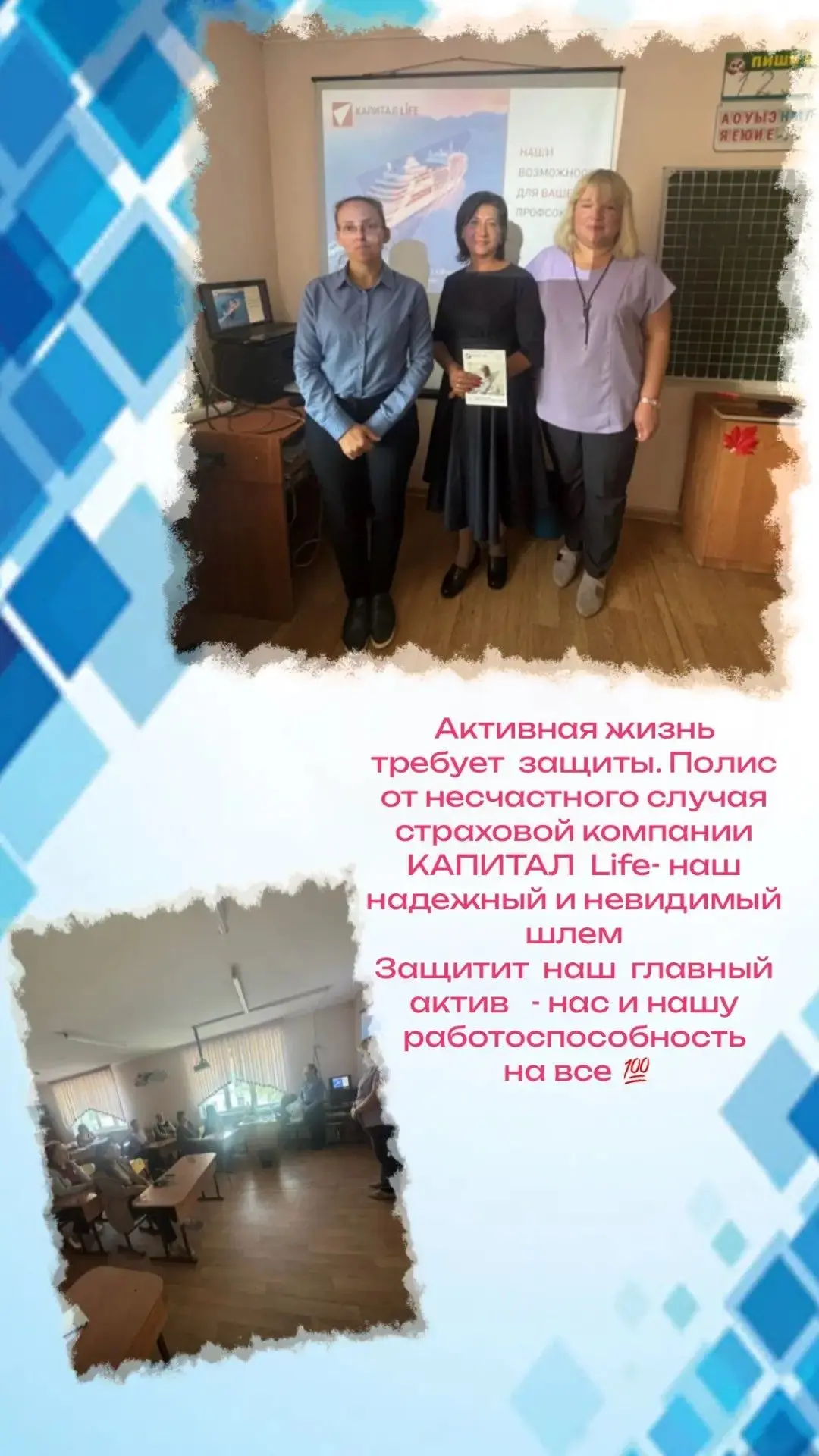 «Энергия партнерства: открываем новые горизонты»  🤝  🤝  Музыкальный руководитель цент...