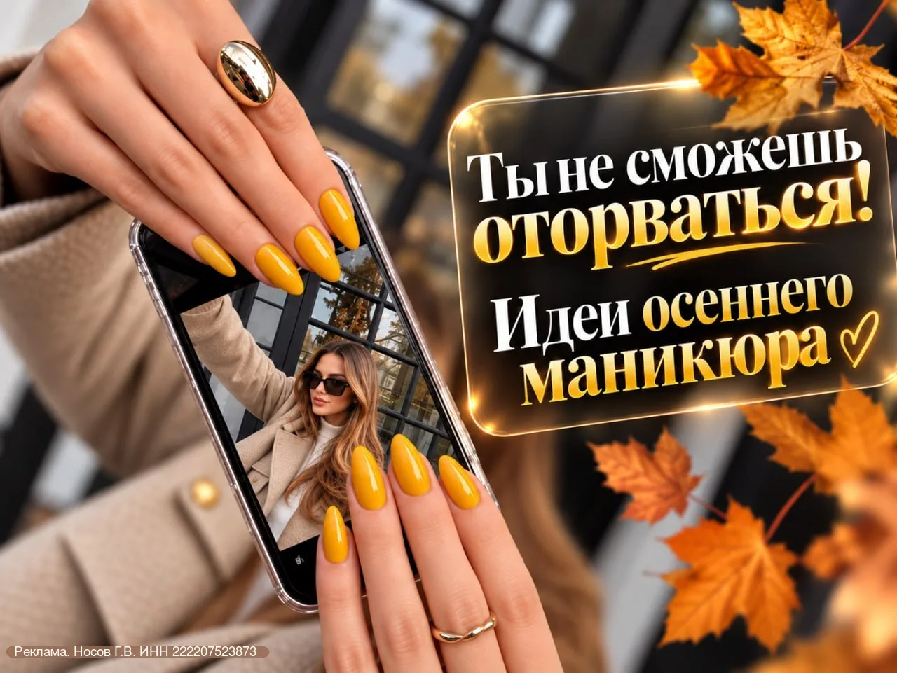 Найдены классные варианты стильного маникюра👇