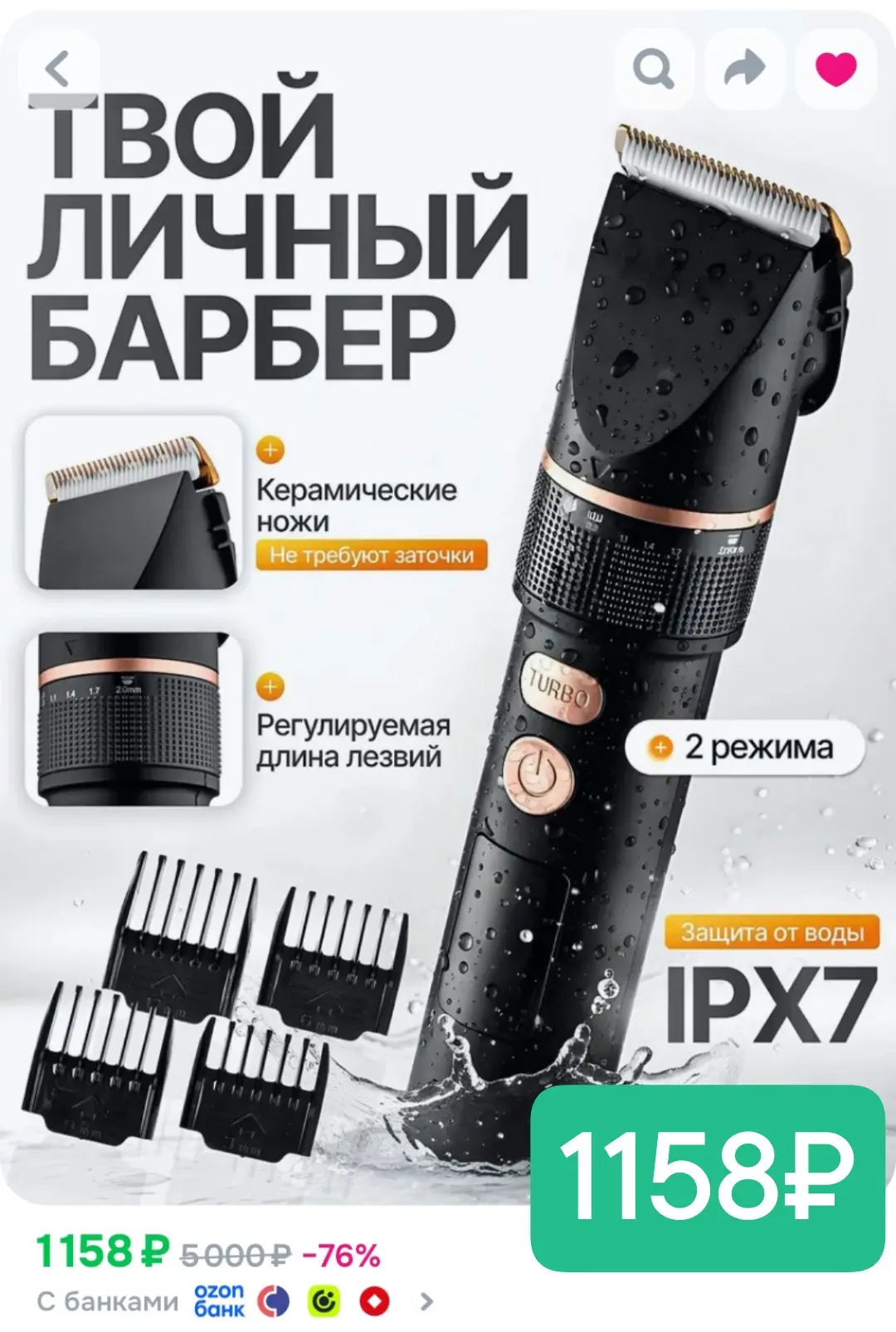 Берем выгодно!