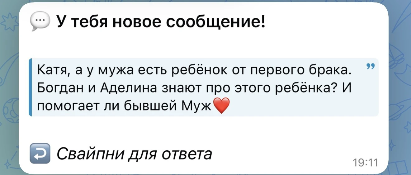 Да, знают. Алименты платит
