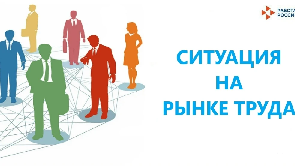 ## Рынок труда Кунашакского района на 12 октября 2026 года: