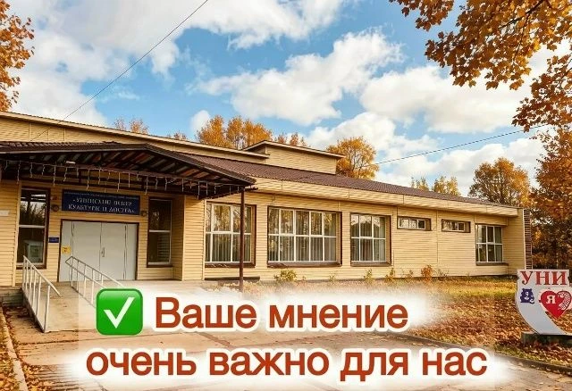 Уважаемые посетители!