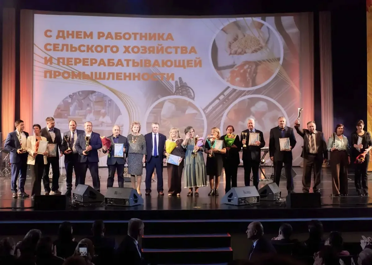 С Днем работника сельского хозяйства и перерабатывающей промышленности!