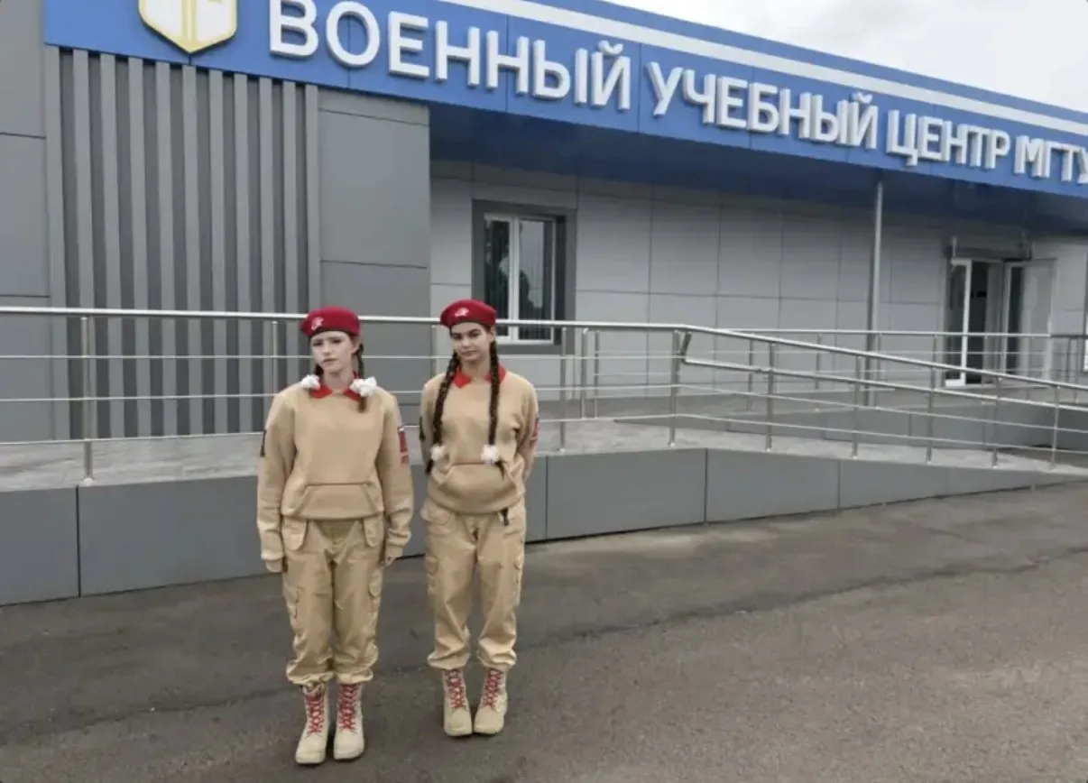 🇷🇺 Региональный слёт «Хранители истории»