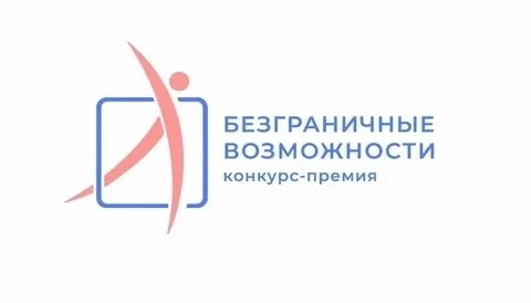📢 МЕРОПРИЯТИЯ