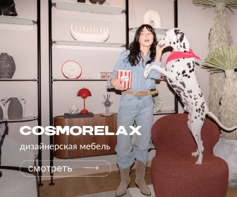 COSMORELAX